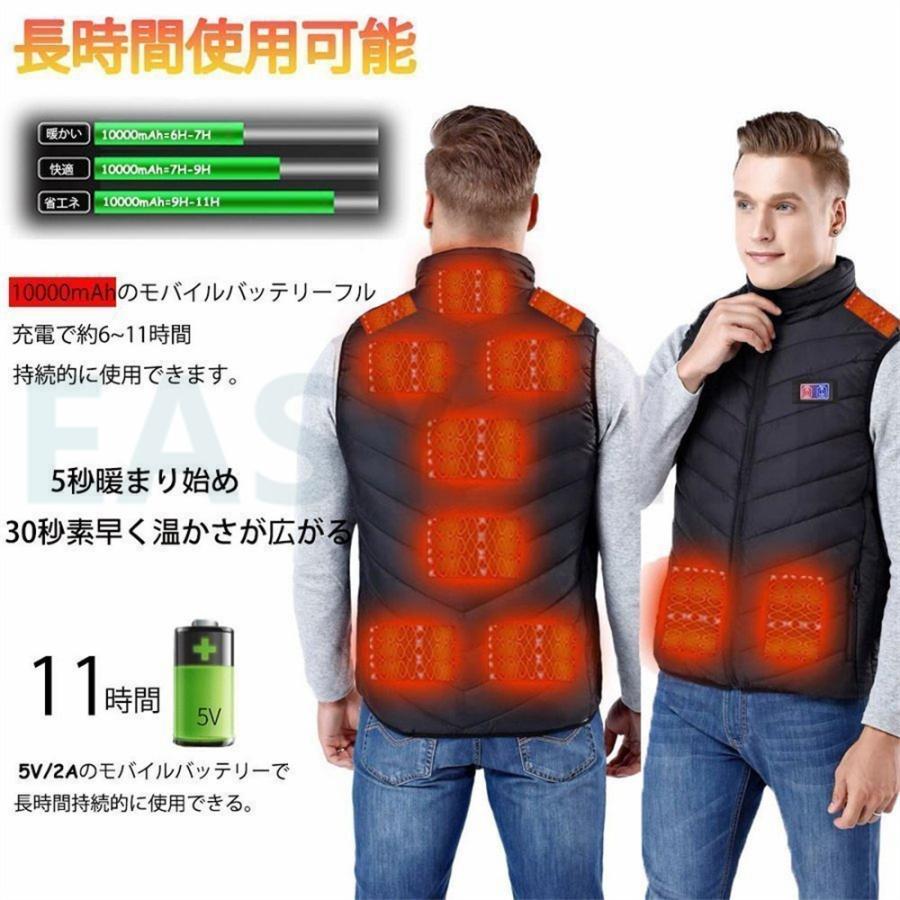 限定価格セール!】 水洗い可能 ヒーターベスト 作業着 日本製 USB給電 11箇所発熱 発熱ベスト 防寒対策 前後独立温度設定可能 繊維ヒーター 速暖 男女兼用 電熱ベスト 3段階 バイクウェア 限定価格セール!】 水洗い可能 ヒーターベスト 作業着 日本製 USB給電 11箇所発熱 発熱ベスト 防寒対策 前後独立温度設定可能 繊維ヒーター 速暖 男女兼用 電熱ベスト 3段階 バイクウェア