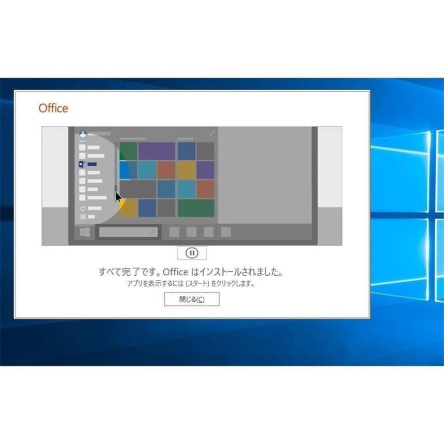 780円 品質保証 Microsoft Office 2019 Access 64bit マイクロソフト オフィス アクセス 2019再インストール可能 日本語版 ダウンロード版 認証保証