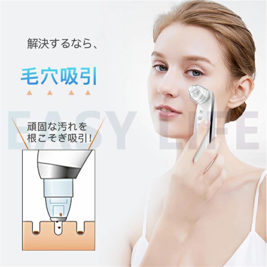 超美品の 22新型 毛穴吸引器 美顔器 毛穴クリーナー クリーン イチゴ鼻 角栓 5種類の吸引ヘッド 5段階吸引力調整 Usb充電式 口コミ 保湿 毛穴ケア メンズ 日本製 防水 Aynaelda Com