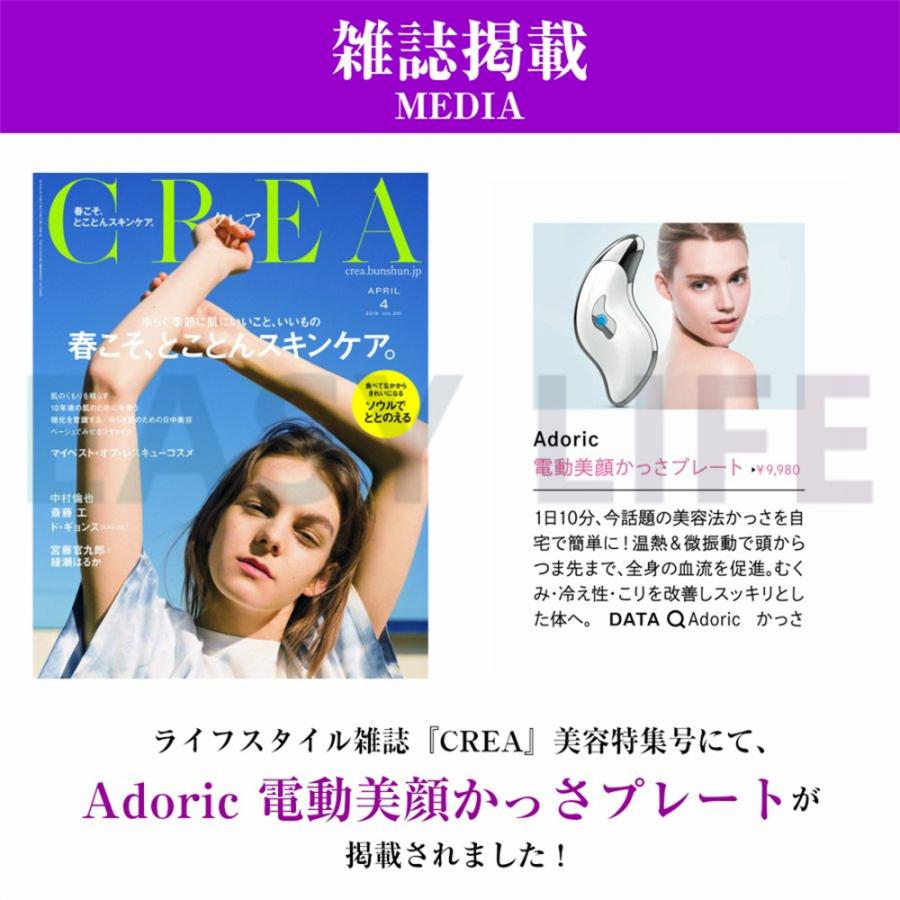 美顔器 EMS 電動美顔 かっさプレート リフトアップ かっさ イオン導入 ほうれい線 しわ 温熱モード 振動モード 老廃物 リンパ ギフト プレゼント :mrq015:EASY LIFE - 通販 - Yahoo!ショッピング 美顔器 EMS 電動美顔 かっさプレート リフトアップ かっさ イオン導入 ほうれい線 しわ 温熱モード 振動モード 老廃物 リンパ ギフト プレゼント :mrq015:EASY LIFE - 通販 - Yahoo!ショッピング