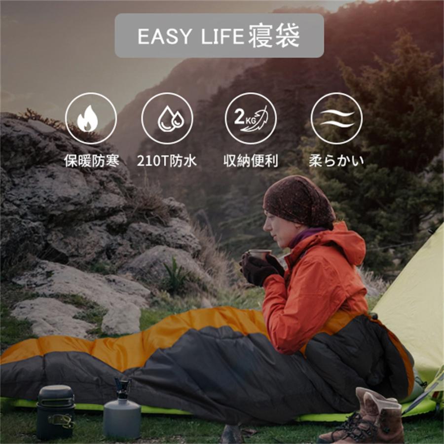 寝袋 シュラフ 封筒型 冬用 コンパクト ニトリ 冬用 マット アウトドア用品 軽量 アウトドア キャンプ 登山 車中泊 コスパ 安い 収納パック付き Sd005 Easy Life 通販 Yahoo ショッピング