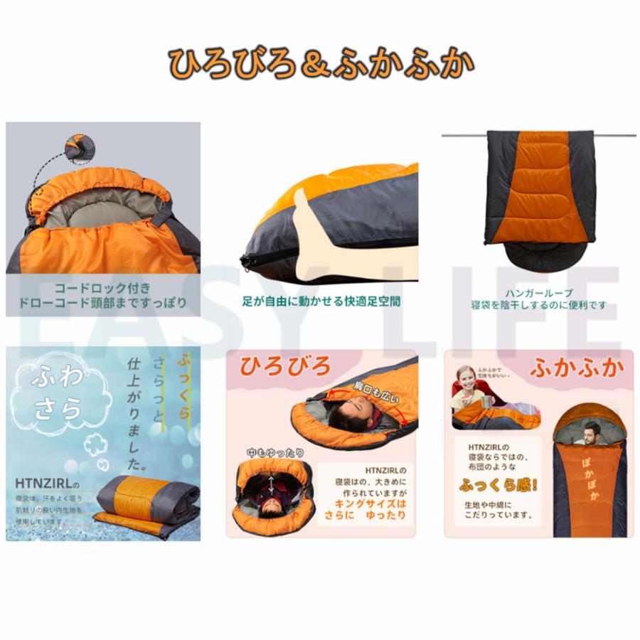 寝袋 シュラフ 封筒型 冬用 コンパクト ニトリ 冬用 マット アウトドア用品 軽量 アウトドア キャンプ 登山 車中泊 コスパ 安い 収納パック付き Sd005 Easy Life 通販 Yahoo ショッピング