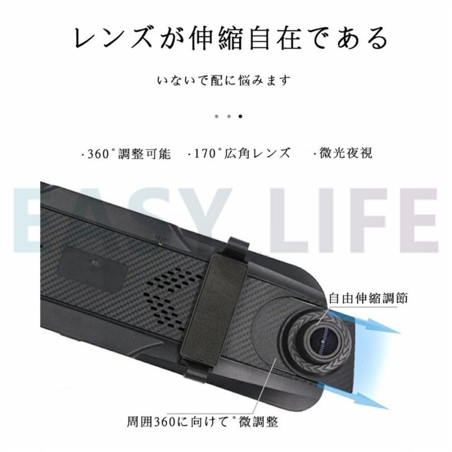 即納 ドライブレコーダー日本製SONY センサー GPS 前後カメラ ミラー型 同時録画 1296P 超広角 10.0インチHDR画像補正 170度広角 Gセンサー ループ録画音声記録 :xcjly62:EASY LIFE - 通販 - Yahoo!ショッピング 即納 ドライブレコーダー日本製SONY センサー GPS 前後カメラ ミラー型 同時録画 1296P 超広角 10.0インチHDR画像補正 170度広角 Gセンサー ループ録画音声記録 :xcjly62:EASY LIFE - 通販 - Yahoo!ショッピング