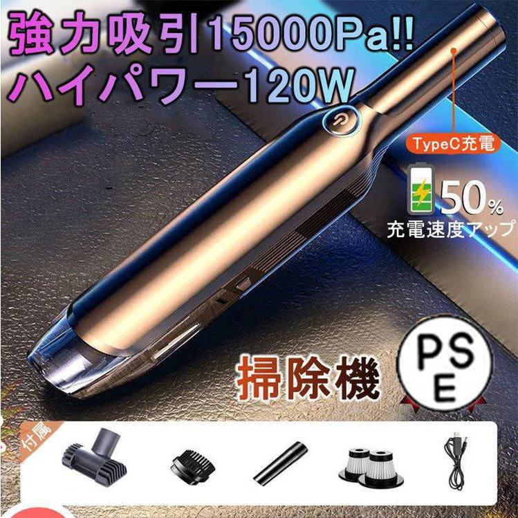 ハンディクリーナー 車用掃除機 コードレス 車 Usb 充電式 ハンディpa 1w 吸引力 35分間連続稼働 強力 モード切替 二段階式 カークリーナー 軽量 Xcq004 Easy Life 通販 Yahoo ショッピング