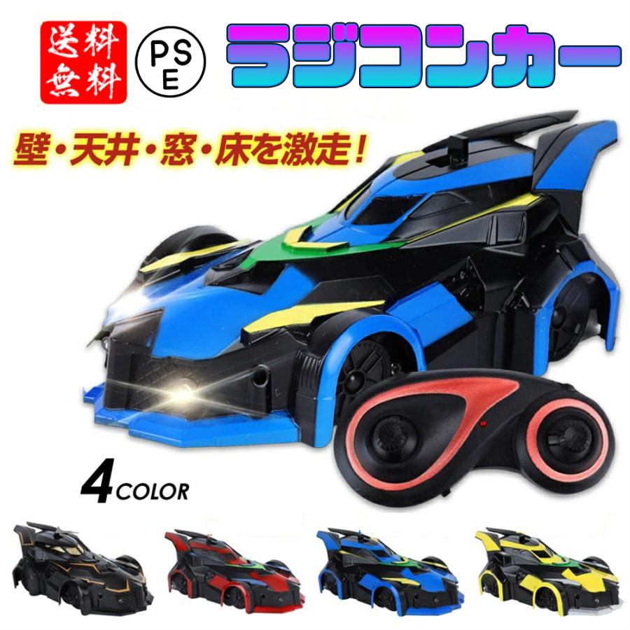 送料無料 ラジコンカー ラジコン スポーツカー 車 室内 プレゼントオフロード 子供 防水 充電式 高速 操作簡単 壊れにくい ランボルギーニ 屋外 安い 3歳 Ykc001 Easy Life 通販 Yahoo ショッピング
