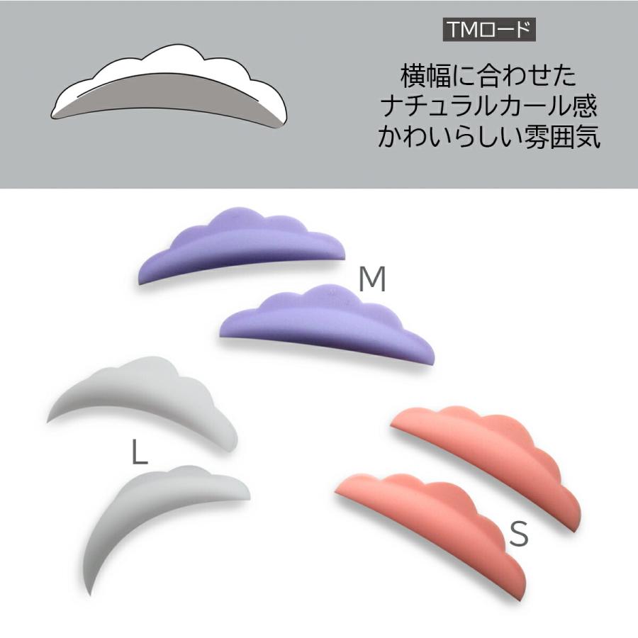 カール用ロッド 12本セット カール用ロッド 12本セット
