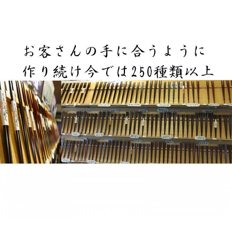 大黒屋 箸 江戸木箸 極上七角 縞黒檀 高級箸 贈り物 プレゼント ブランド 専門店 はし おしゃれ 使いやすい 持ちやすい 職人 黒壇 人気 ギフト 男性|meotohashi|13