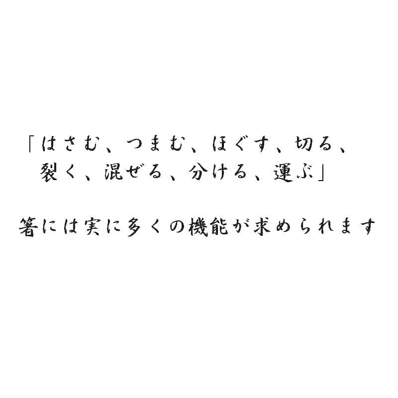 大黒屋 箸 江戸木箸 極上七角 縞黒檀 高級箸 贈り物 プレゼント ブランド 専門店 はし おしゃれ 使いやすい 持ちやすい 職人 黒壇 人気 ギフト 男性|meotohashi|09