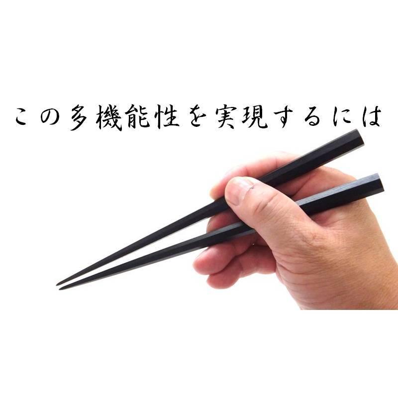 大黒屋 箸 江戸木箸 極上七角 縞黒檀 高級箸 贈り物 プレゼント ブランド 専門店 はし おしゃれ 使いやすい 持ちやすい 職人 黒壇 人気 ギフト 男性|meotohashi|10