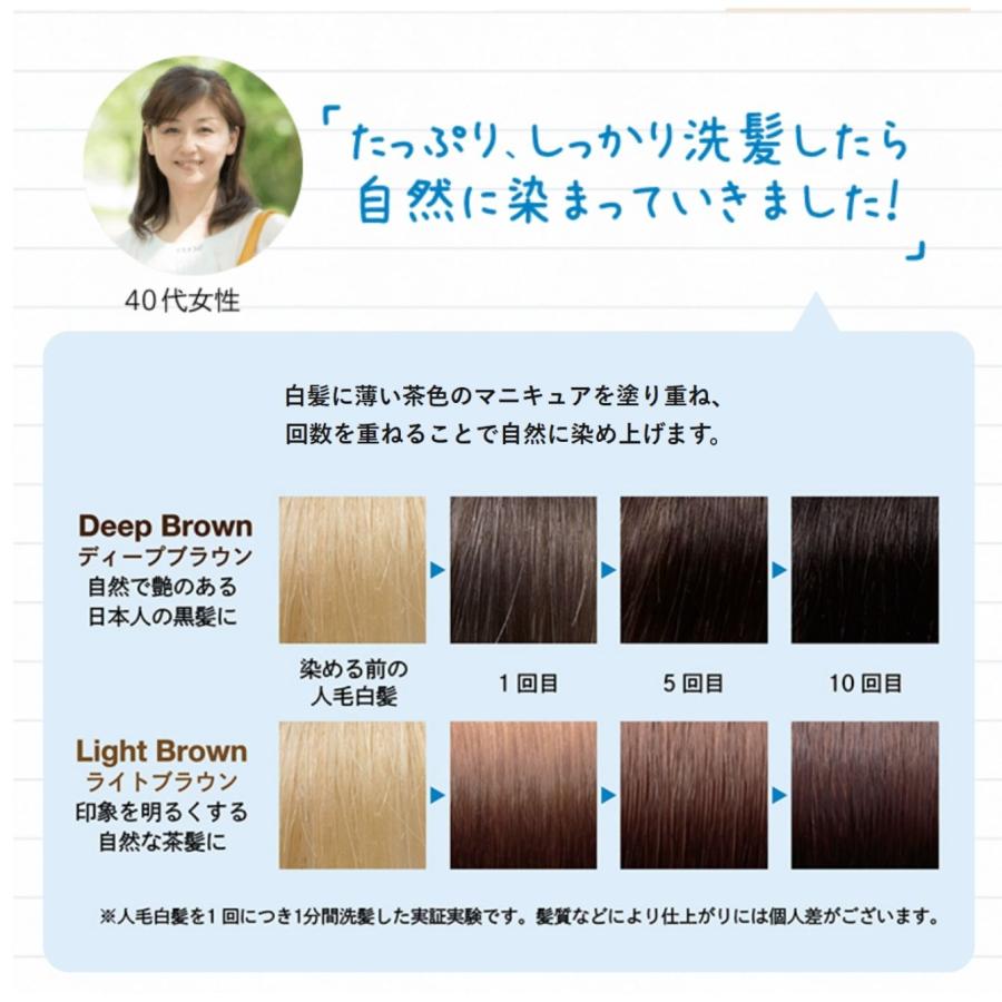 ＼人気 No.1／ 送料無料 白髪染め 無添加 ミープラス カラーシャンプー 約1ヵ月分 敏感肌 ノンジアミン ハリコシ スカルプケア 女性 男性 抜け毛 白髪 褪色予防 |  | 04