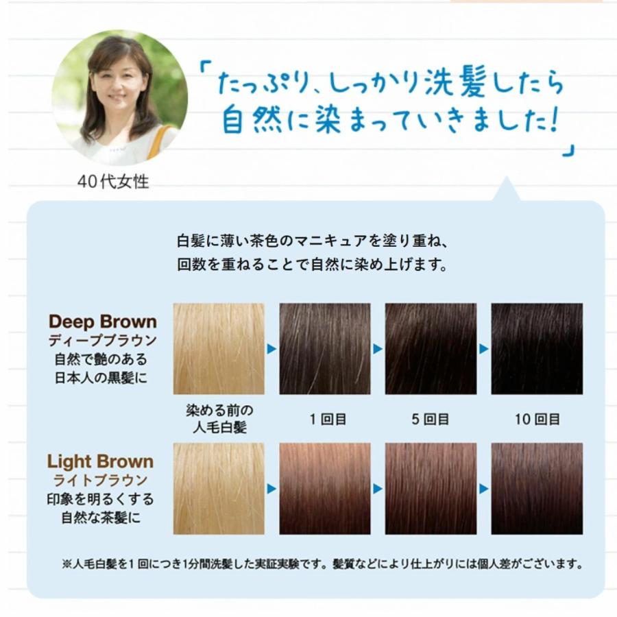 Me+ Color Shampoo ディープブラウン 300mL 5点セット 白髪染めシャンプー メンズ 女性 男性 ノンジアミン 泡 スカルプカラー