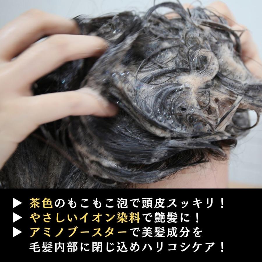 毛髪診断士が設計】ミープラス スカルプ&カラーシャンプー 白髪ケア