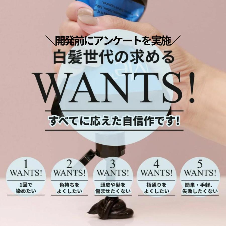 6個セット】白髪染め ミープラス クリームカラートリートメント 毛髪