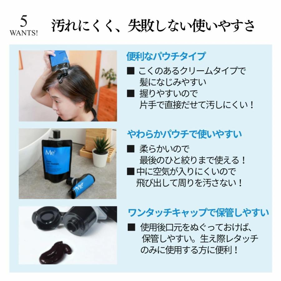 6個セット】白髪染め ミープラス クリームカラートリートメント 毛髪