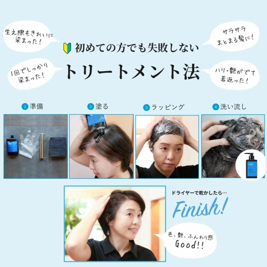 6個セット】白髪染め ミープラス クリームカラートリートメント 毛髪