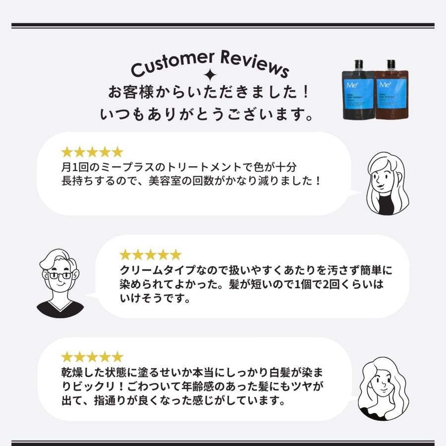 セット割引☆460円OFF／ 送料無料 人気 白髪染め シャンプー カラー