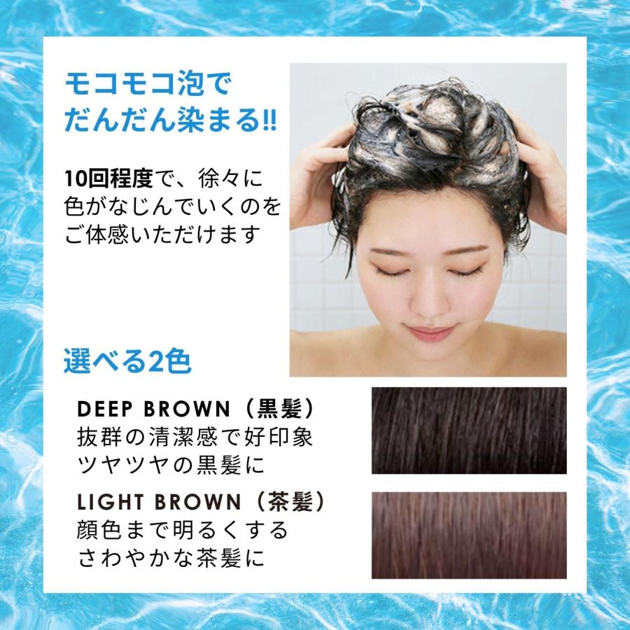 白髪染めシャンプー＆トリートメント 公式】【2個セット】 白髪染め シャンプー 450g 1本で3役 カラー