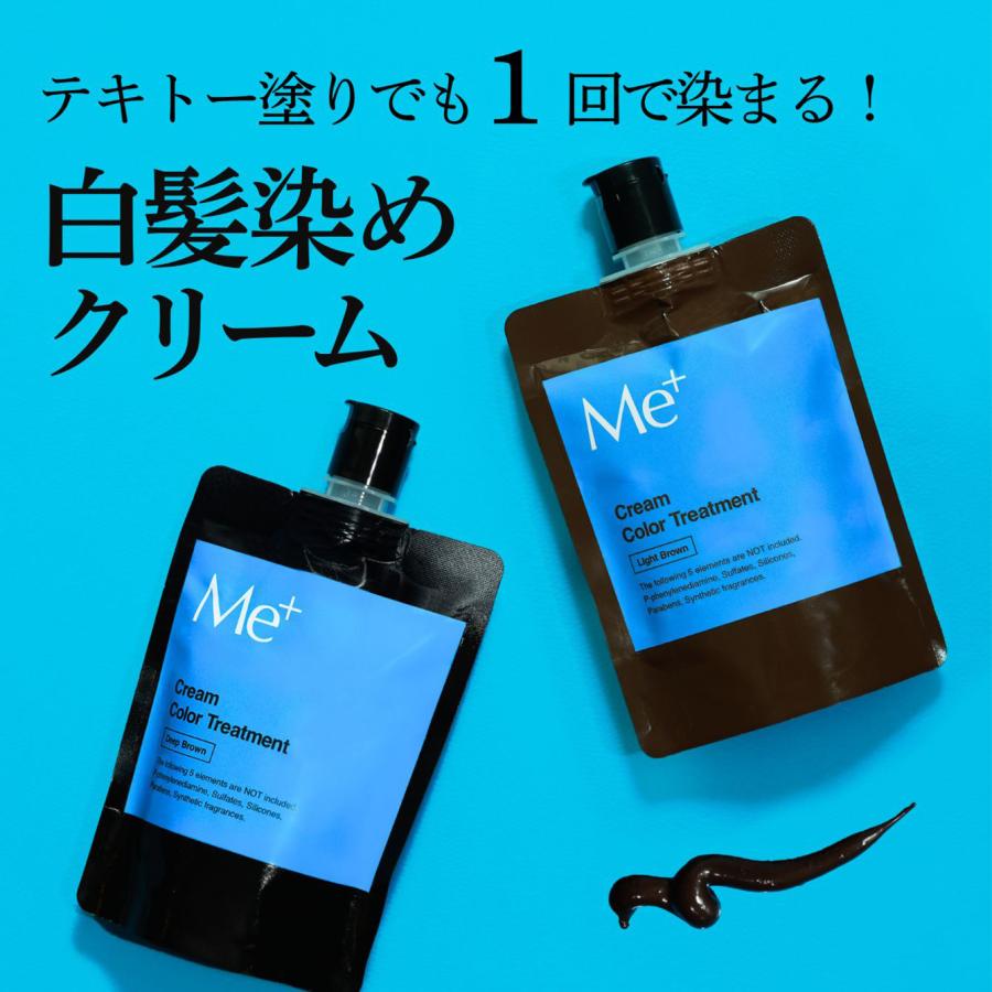 6個セット】白髪染め ミープラス クリームカラートリートメント 毛髪