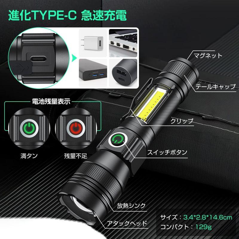 懐中電灯 強力 led 超高輝度 Type-C 小型 マグネット 充電式 USB
