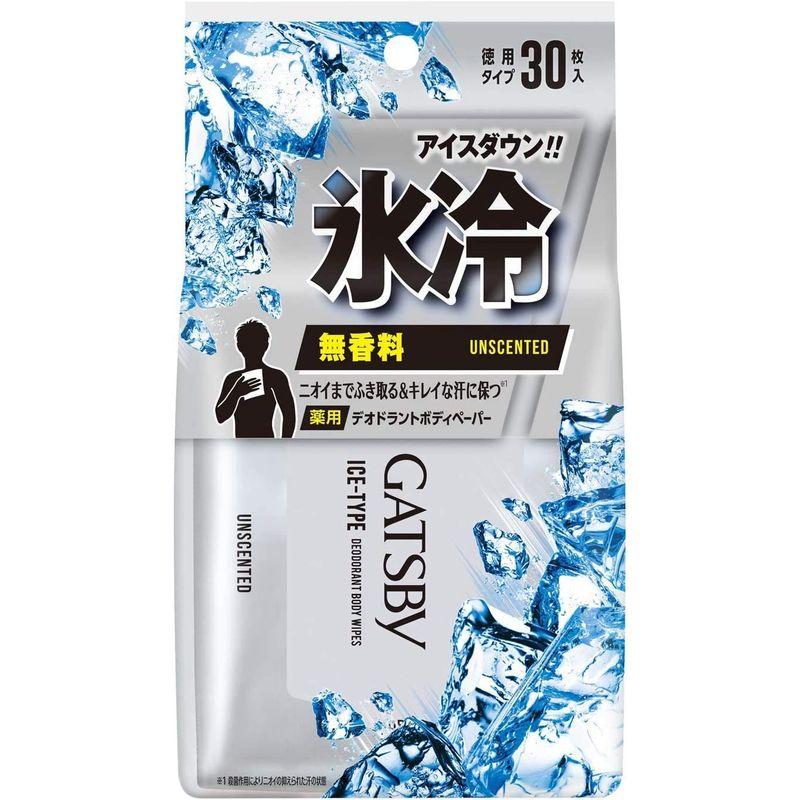 ギャツビー GATSBY 極氷冷 通販 マンダム ギャツビー 薬用 氷冷 ボディペーパー 無香料 カラダ用 徳用タイプ 30枚入