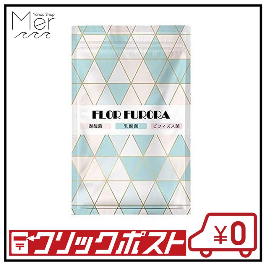 フロルフロラ Flor Furora ダイエット サプリメント 30粒 Mer 041 Merstore 通販 Yahoo ショッピング
