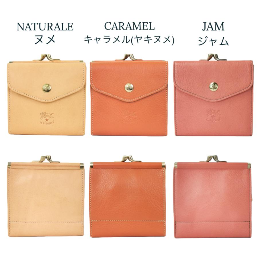IL BISONTE イルビゾンテ 財布 がま口 2つ折り財布 C0423 SMW011  