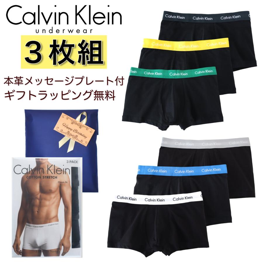 Calvin Klein カルバンクライン ボクサーパンツ 3枚組 メンズ Calvin Klein カルバンクライン ボクサーパンツ 3枚組 メンズ