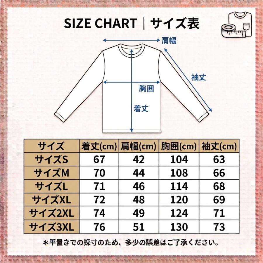 DIESEL（ディーゼル） 【並行輸入品】ディーゼル 長袖 Tシャツ メンズ