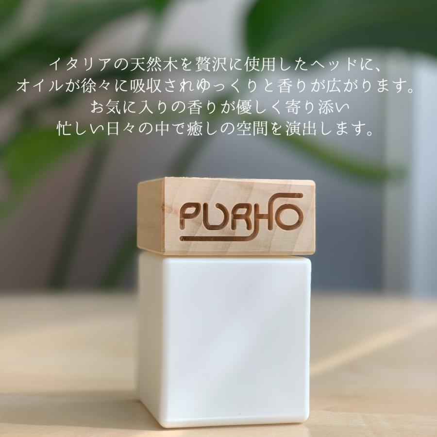 ルームフレグランス 高級 芳香剤 アロマ 柑橘 グリンティ ウッディ ベリー シナモン 部屋用 ディフューザー ギフト プレゼント インテリア PURHO 200mlの画像