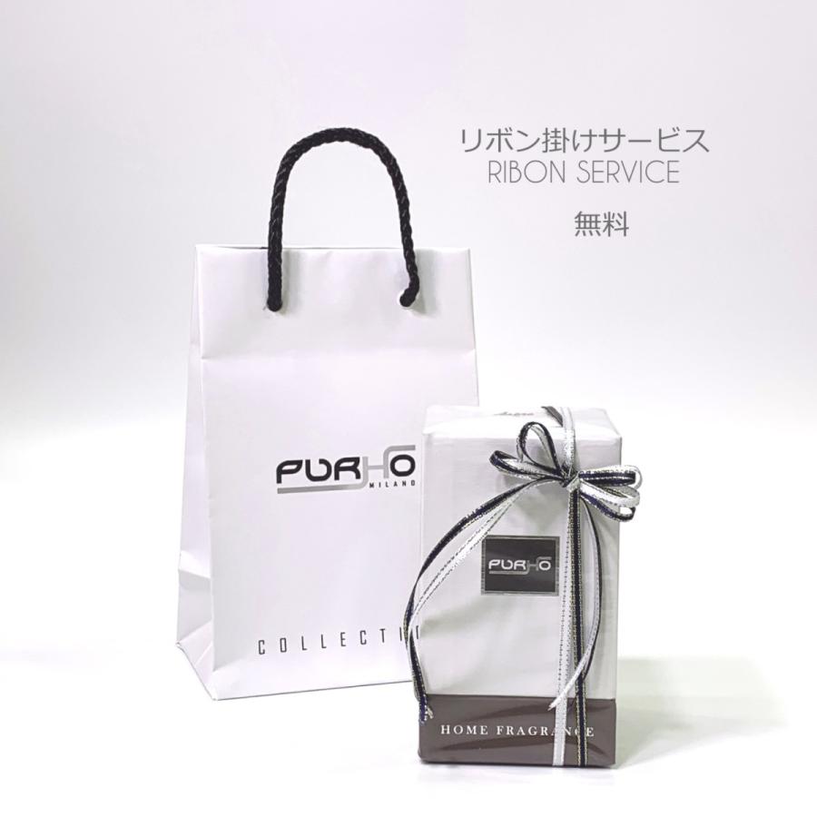 ルームフレグランス 高級 芳香剤 アロマ 柑橘 グリンティ ウッディ ベリー シナモン 部屋用 ディフューザー ギフト プレゼント インテリア PURHO 200mlの画像