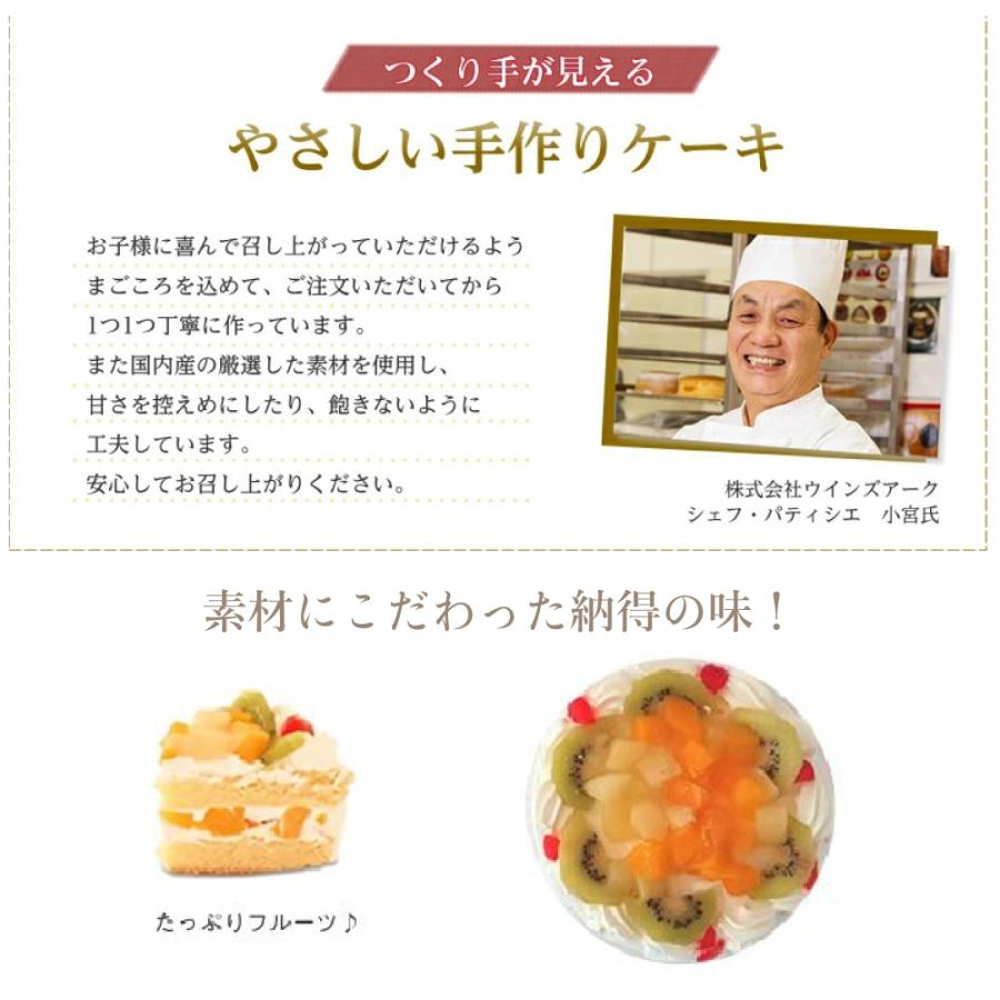 在庫一掃セール 特典あり 仮面ライダーセイバー キャラデコ クリスマスケーキ フルーツ 5号 予約 冷凍 送料無料 Mh0000cxm001 Mercado Hoy 通販 Yahoo ショッピング