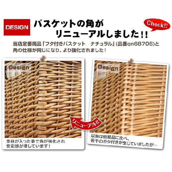 生活雑貨 かご バスケット 収納 フタ付き 収納ボックス 超大容量 3L