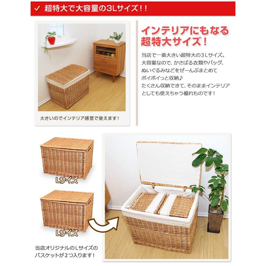 生活雑貨 かご バスケット 収納 フタ付き 超大容量 3Lサイズ : MERCADO