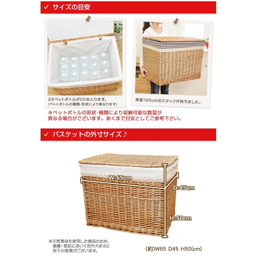 生活雑貨 かご バスケット 収納 フタ付き 超大容量 3Lサイズ
