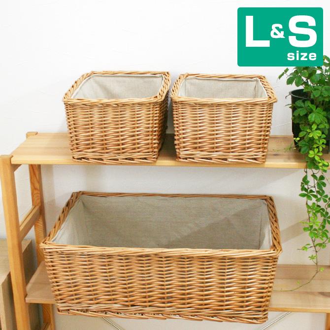 生活雑貨 布付柳バスケット内布：ライトグレー L&S（2個） 3個セット