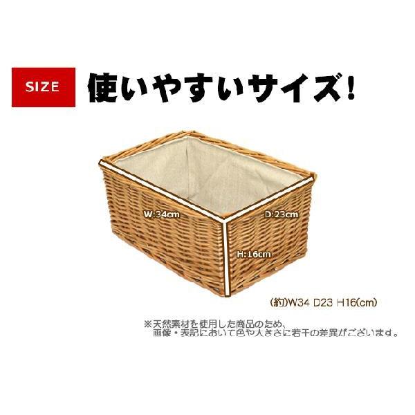 生活雑貨 布付柳バスケット内布：ライトグレー Sサイズ /かご収納