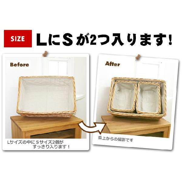 生活雑貨 布付柳バスケット内布：ライトグレー L&S（2個） 3個セット