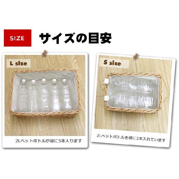 生活雑貨 布付柳バスケット内布：ライトグレー L&S（2個） 3個セット