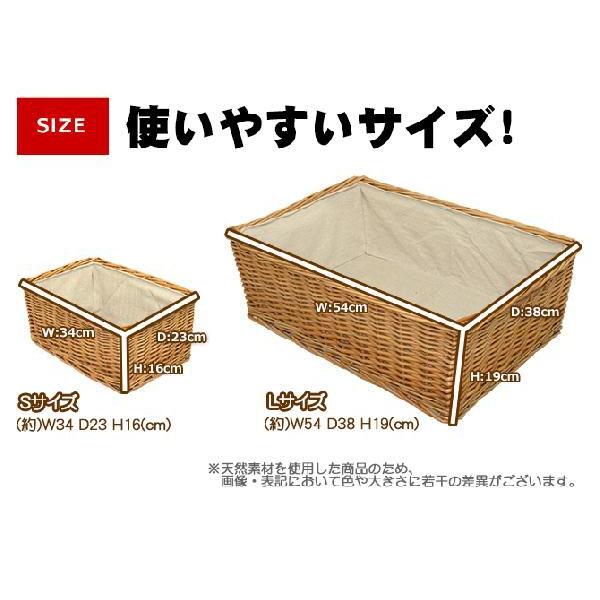 生活雑貨 布付柳バスケット内布：ライトグレー L&S（2個） 3個セット