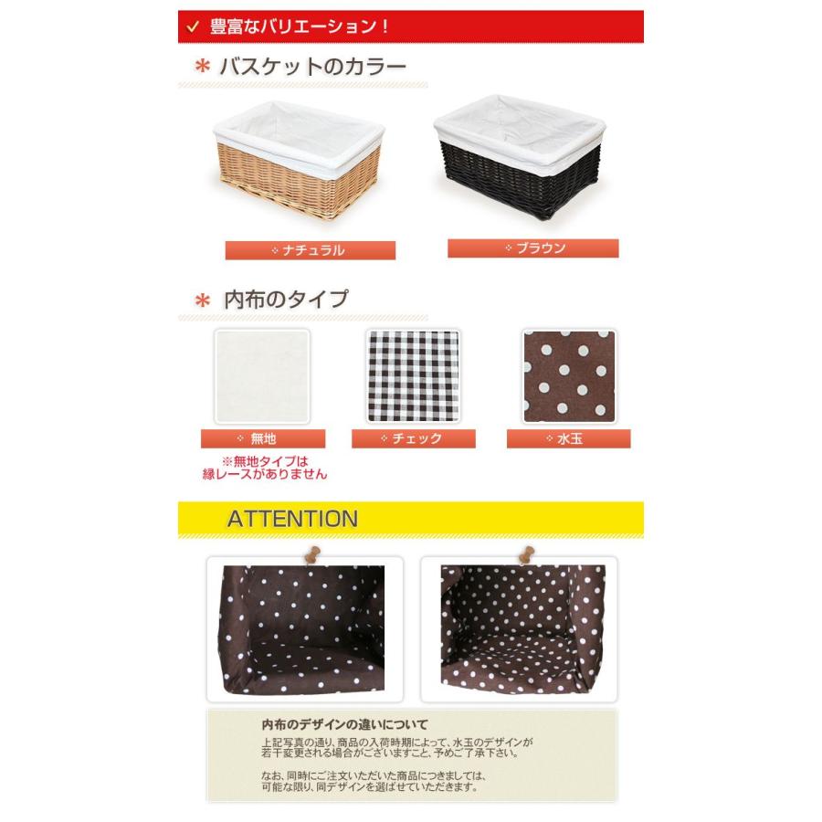 感謝価格　布バスケットSサイズ 生活雑貨 取り外しができる布付収納ケースかごバスケットSサイズ