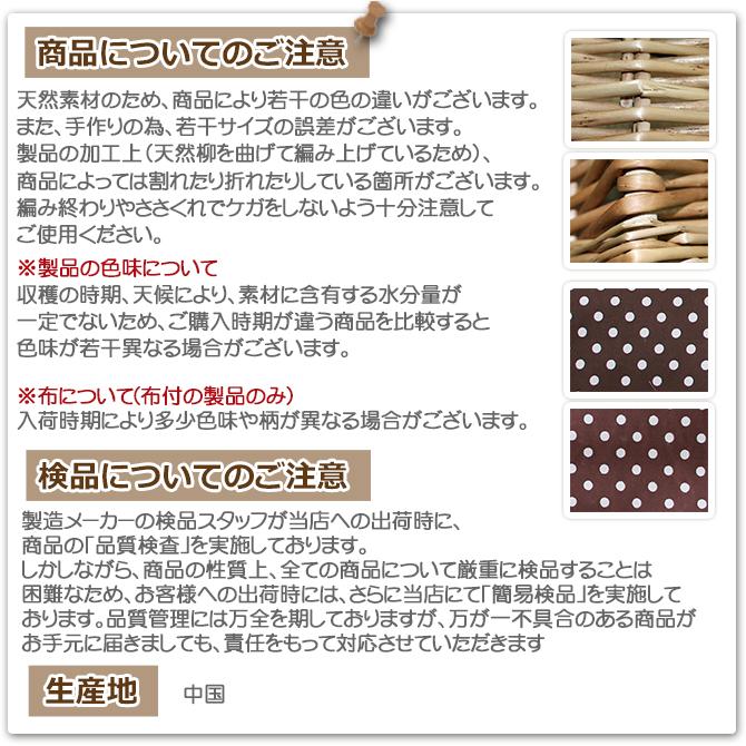 感謝価格　布バスケットSサイズ 生活雑貨 取り外しができる布付収納ケースかごバスケットSサイズ