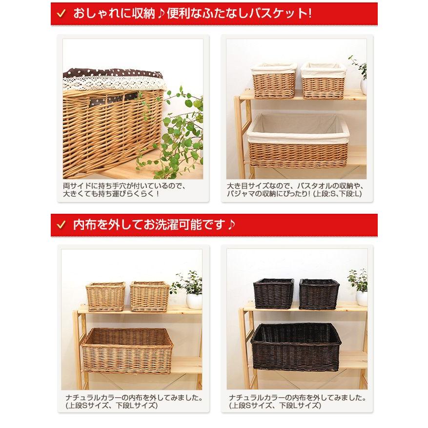 生活雑貨 取り外しができる布付収納ケースかごバスケットL＆S(2