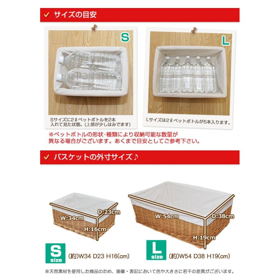 生活雑貨 取り外しができる布付収納ケースかごバスケットL＆S(2個) 3個