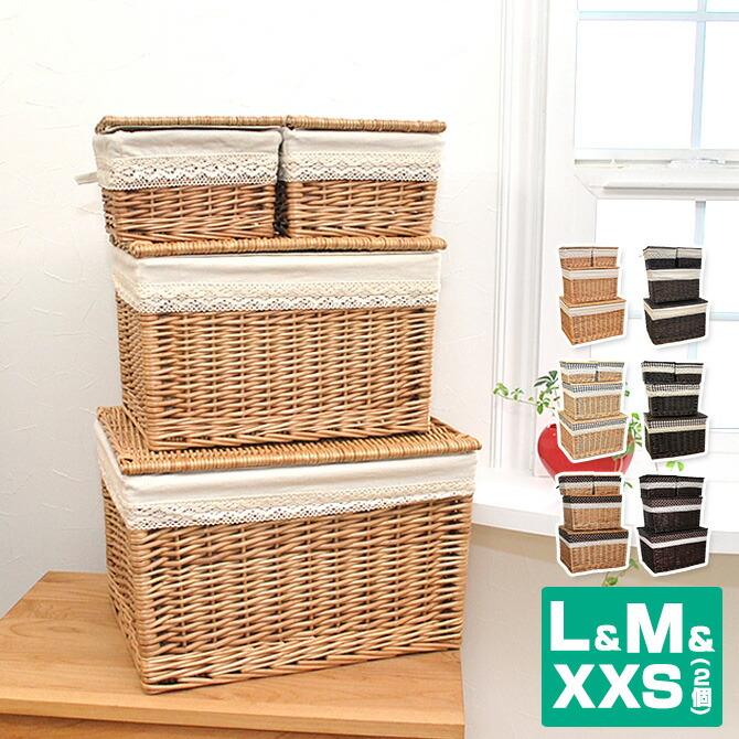 生活雑貨 かご バスケット 収納 フタ付き 収納ボックス XXS 2個 ＆ M