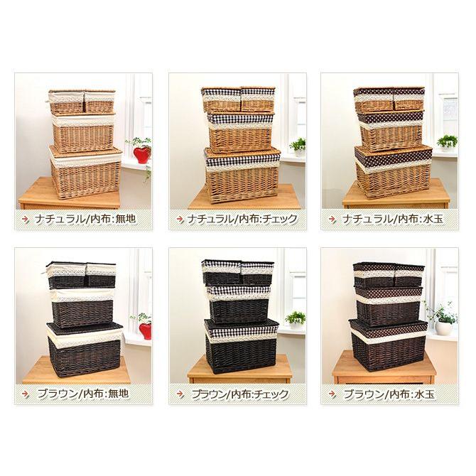生活雑貨 かご バスケット 収納 フタ付き 収納ボックス XXS 2個 ＆ M