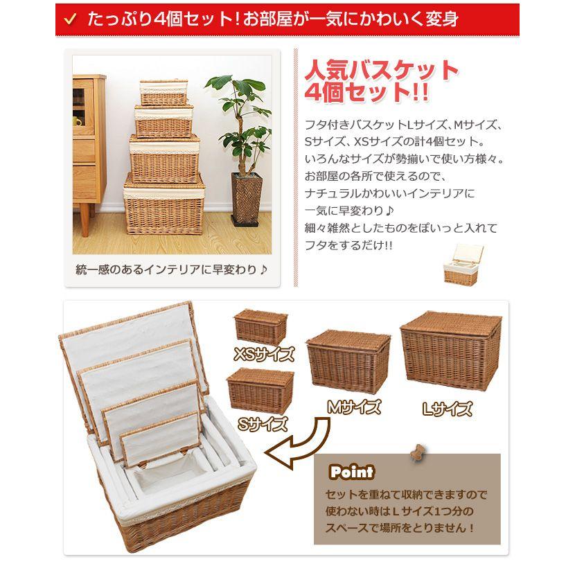 収納かご（大）品番175 楽天市場】収納ボックス 前開き KABAKO 幅45×奥行42×高さ41cm