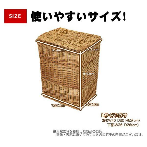 フタ付き 収納 かご バスケット 縦長 Lサイズ 内布：ライト