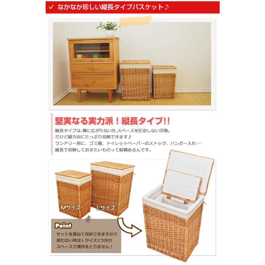 フタ付き かご 収納 バスケット レース 縦長 M L2個セット /ゴミ箱