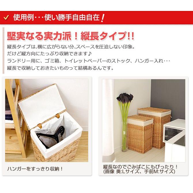 かご バスケット 収納 フタ付き 収納ボックス 縦長 Mサイズ : MERCADO