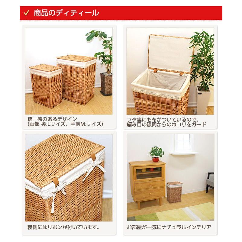 かご バスケット 収納 フタ付き 収納ボックス 縦長 Mサイズ : MERCADO